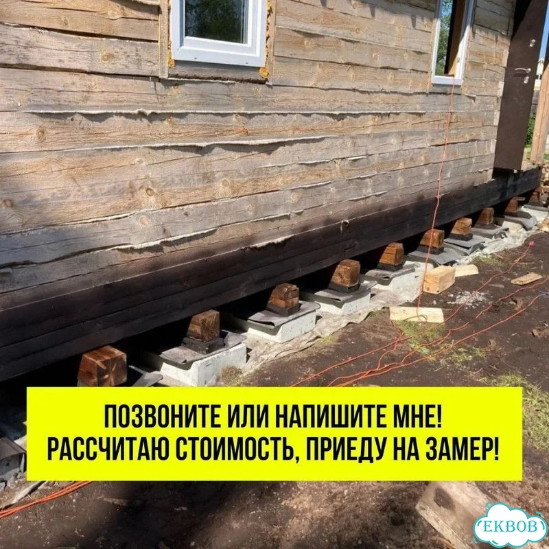 Замена венцов фото 3
