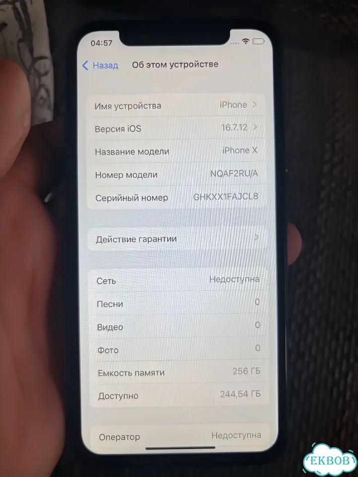 iPhone X, 256 ГБ, 1 SIM фото 4