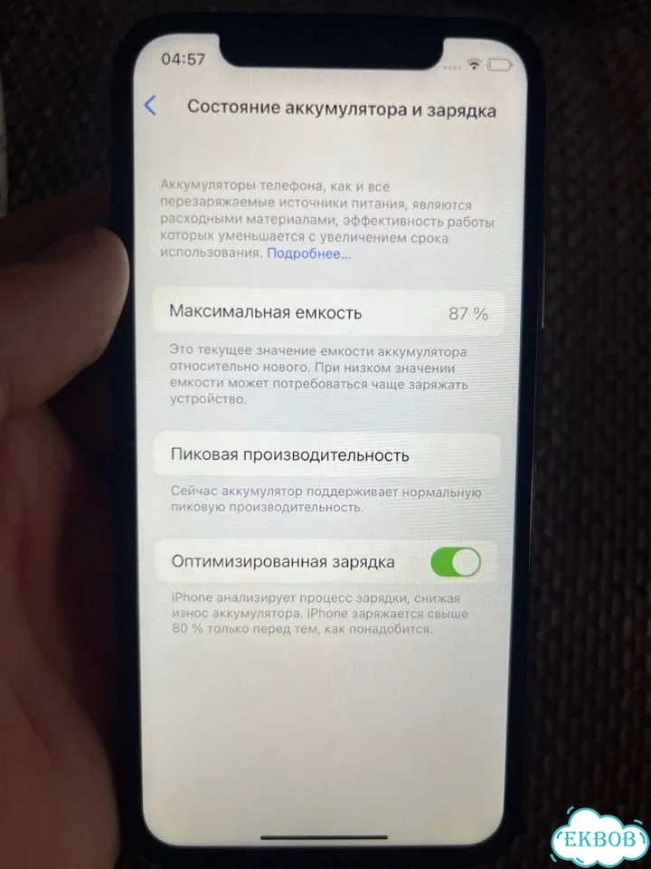 iPhone X, 256 ГБ, 1 SIM фото 6