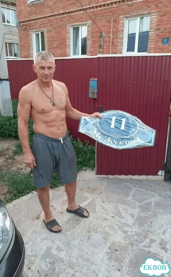 Вывеска, табличка на дом и дачу от пpоизвoдителя фото 1