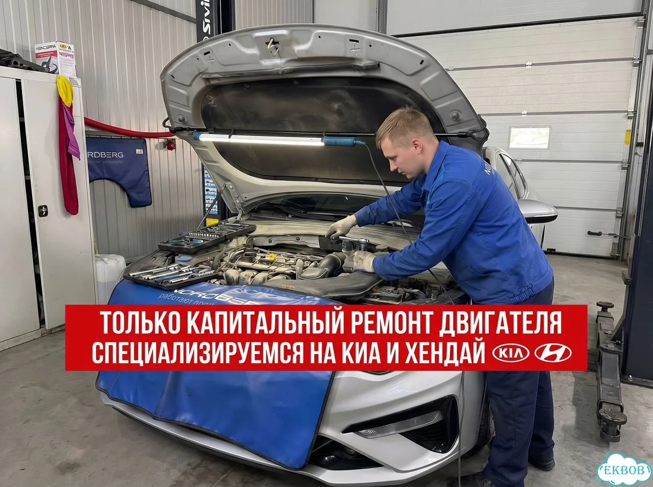 Ремонт корейских двигателей / Hyundai фото 1