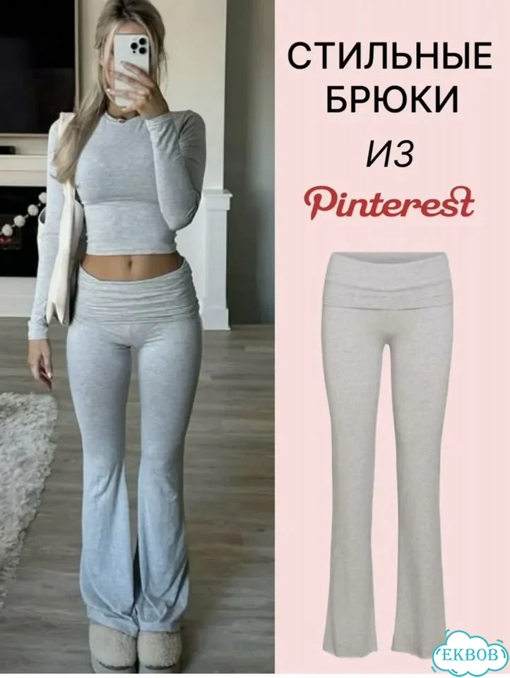 Легинсы клеш фото 1