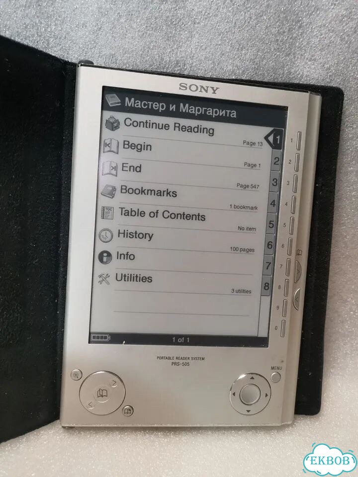 Электронная книга Sony prs 505 фото 7