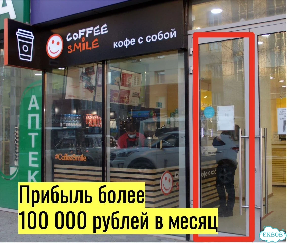Готовый бизнес кофейня с быстрой окупаемостью фото 4