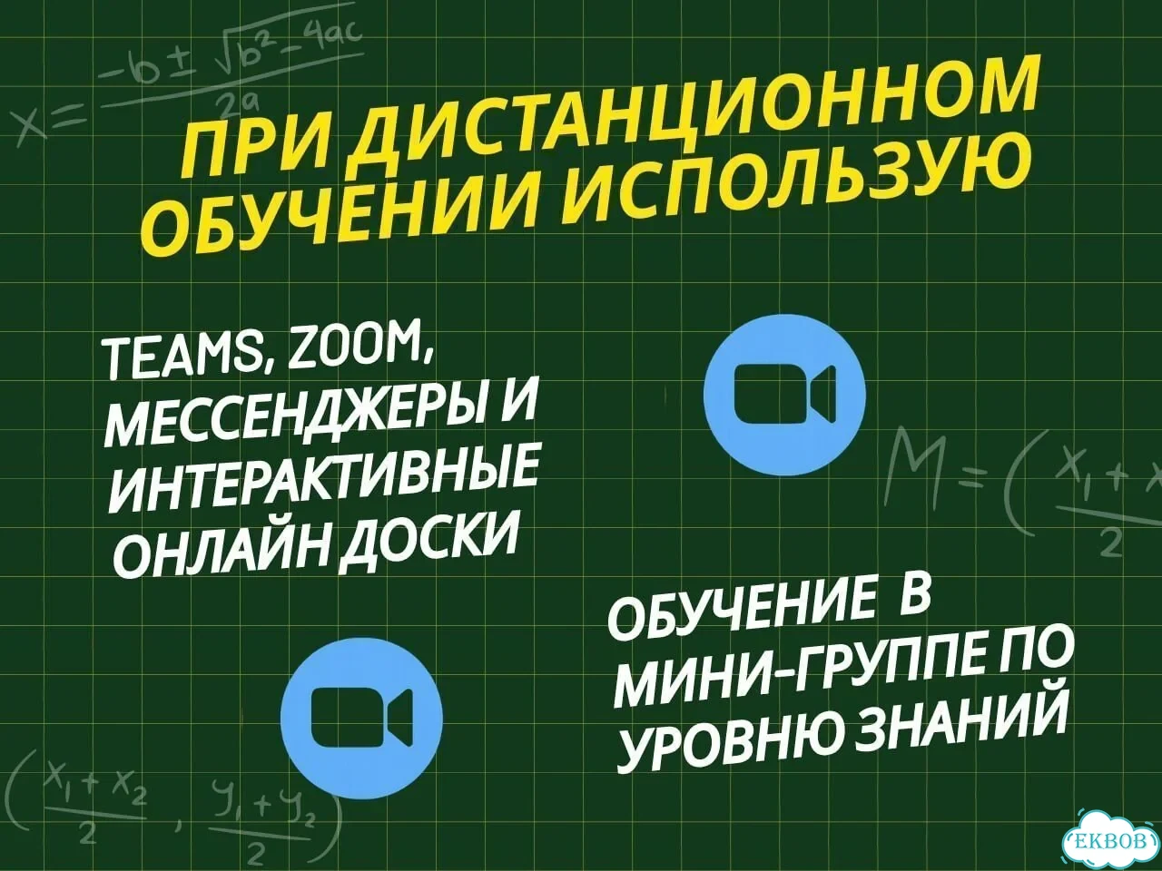 Математика алгебра / Репетитор по математике фото 8