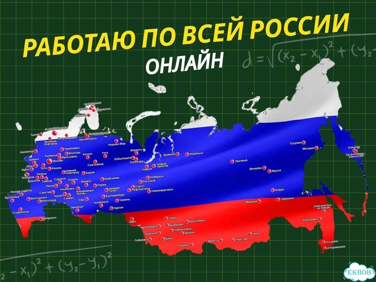 Математика алгебра / Репетитор по математике фото 9