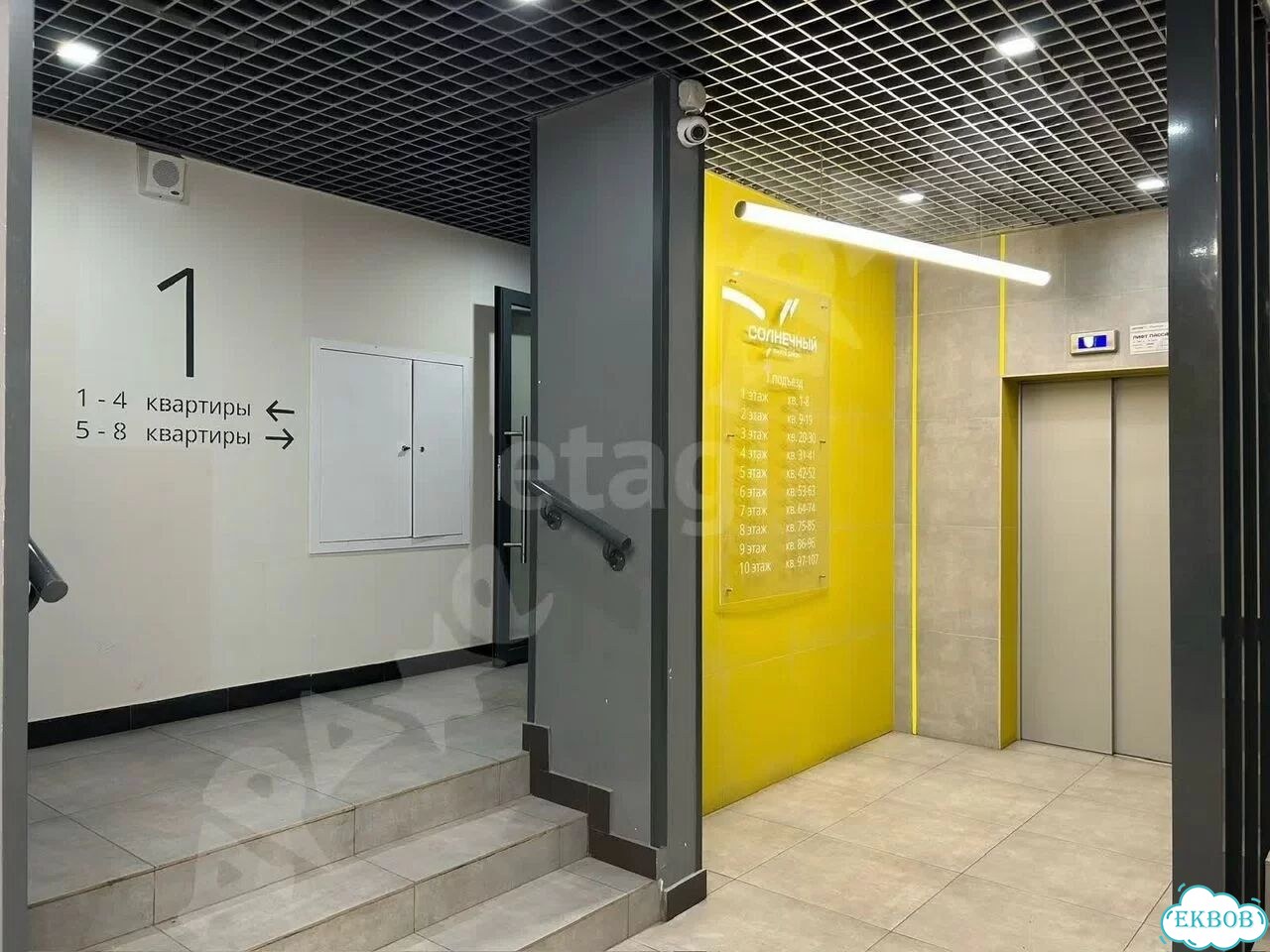 1-к. квартира, 35,3 м², 6/12 эт. фото 8