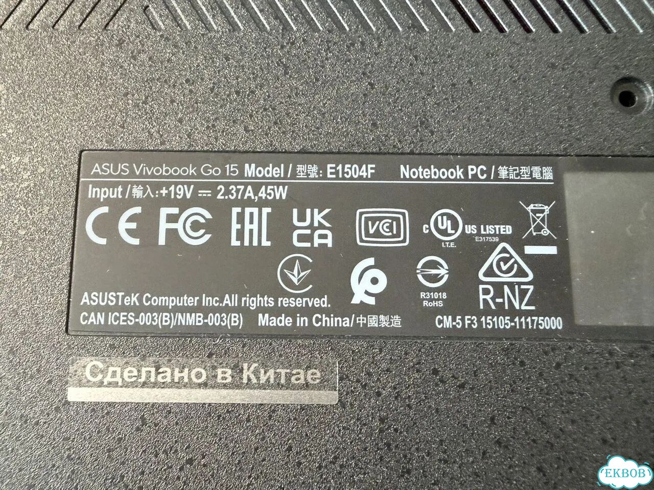 Топкейс для ноутбука asus Vivobook Go E1504F фото 5