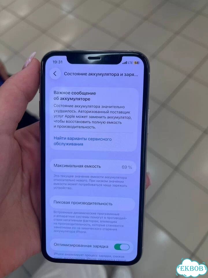iPhone 11 Pro, 256 ГБ, SIM + eSIM фото 8