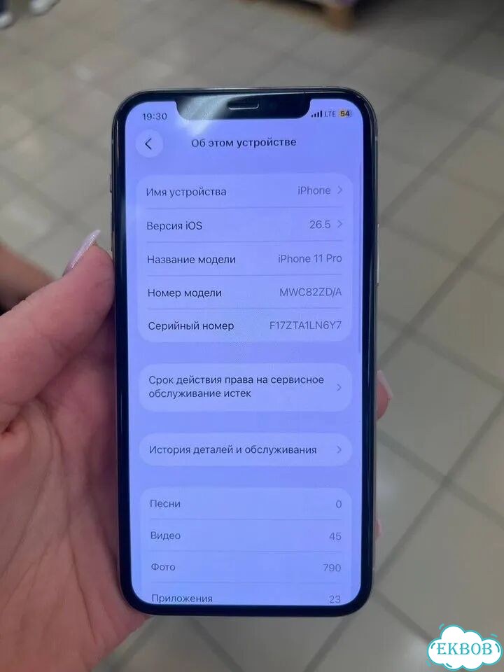 iPhone 11 Pro, 256 ГБ, SIM + eSIM фото 9