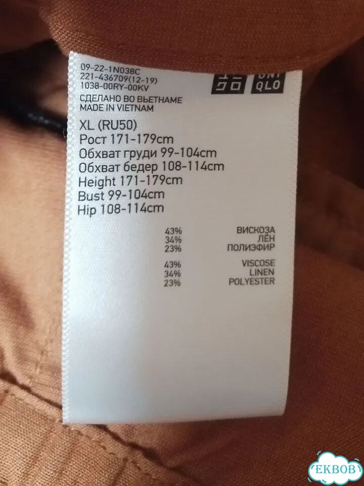 Шорты uniqlo фото 9