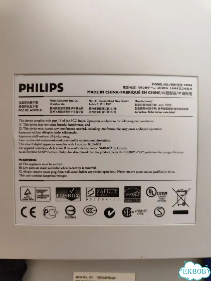 Монитор для компьютера 19 дюймов Philips 190X6 фото 2