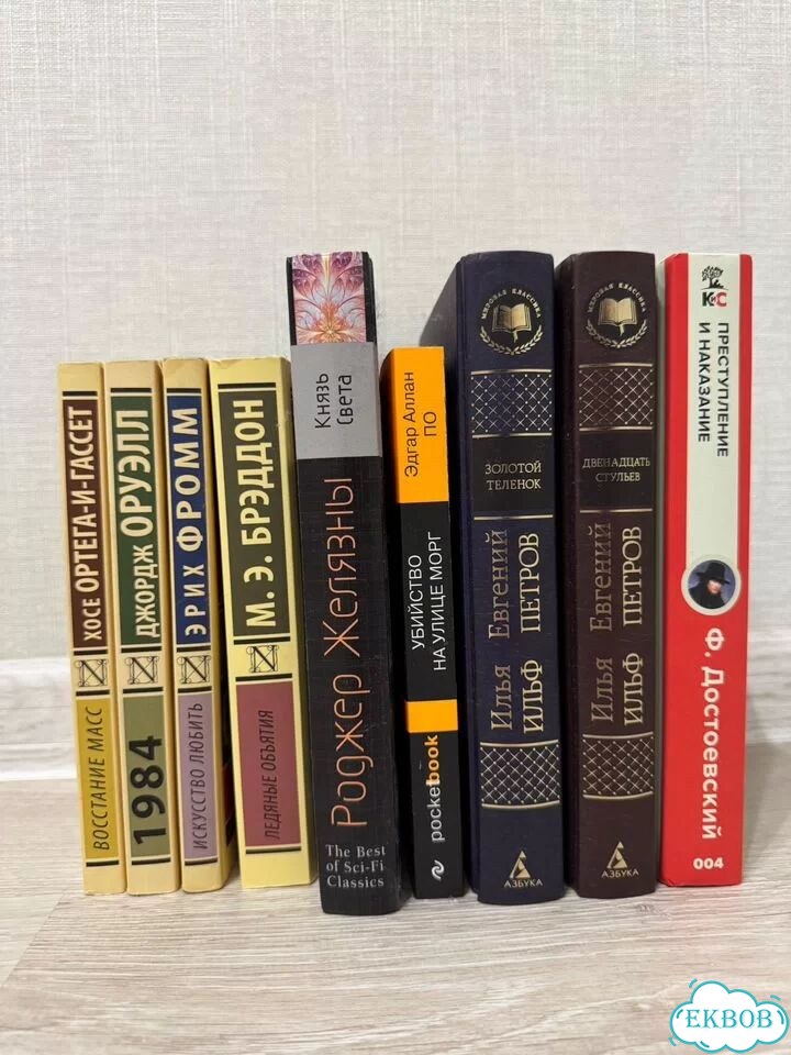 Книги фото 1