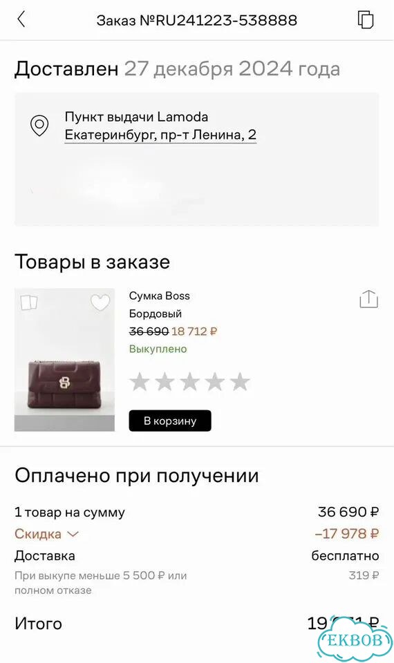 Сумка Boss женская фото 1