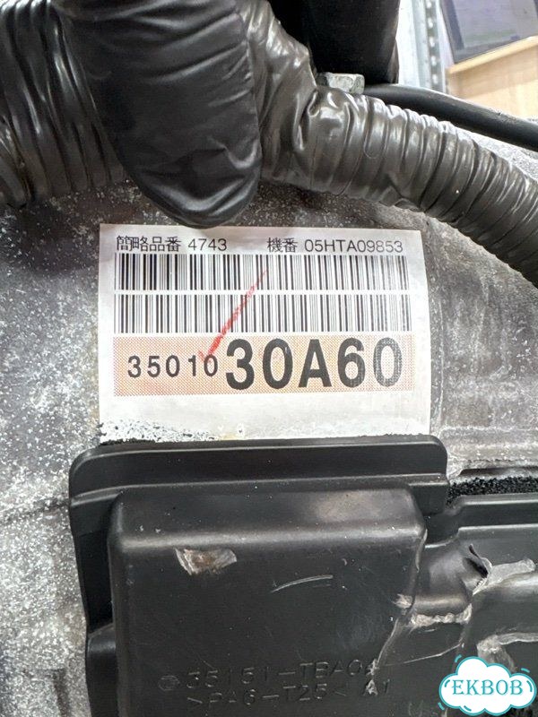 Двигатель Toyota Crown Majesta фото 4