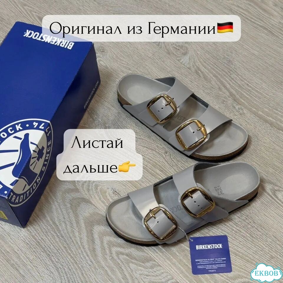 Оригинал Новые Birkenstock Arizona Big Buckle фото 1