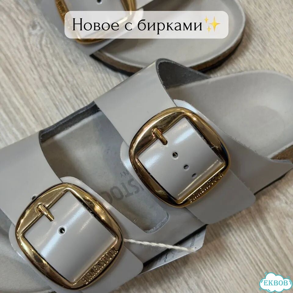 Оригинал Новые Birkenstock Arizona Big Buckle фото 2