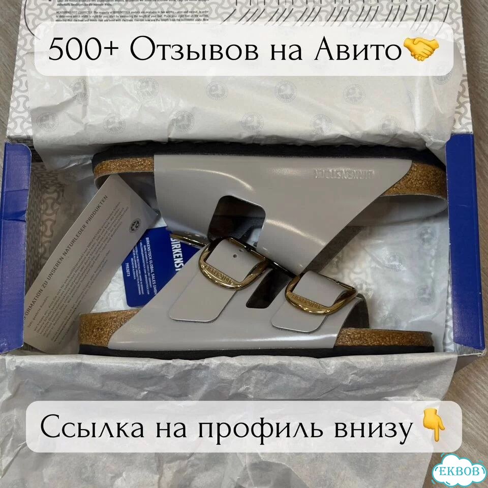 Оригинал Новые Birkenstock Arizona Big Buckle фото 3