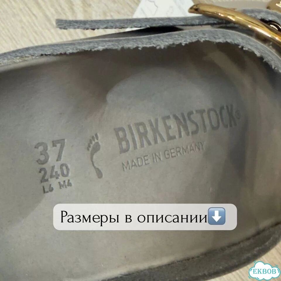 Оригинал Новые Birkenstock Arizona Big Buckle фото 4