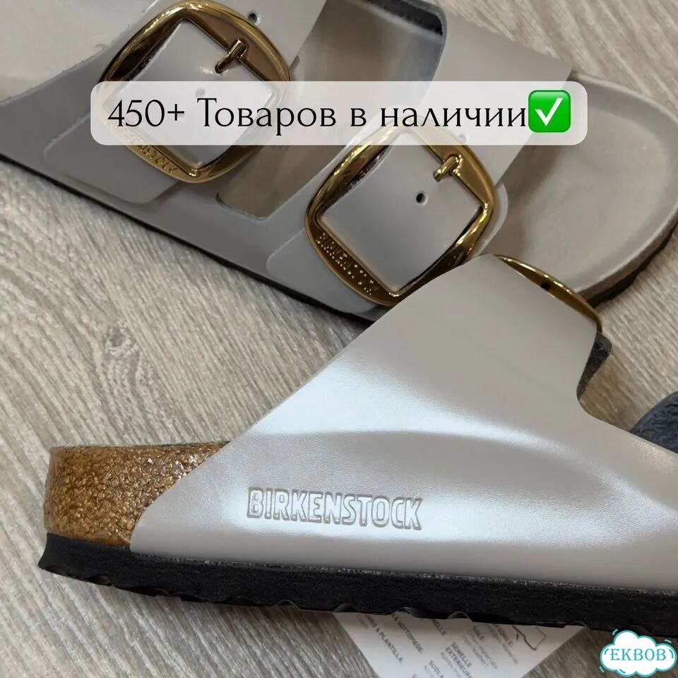 Оригинал Новые Birkenstock Arizona Big Buckle фото 5