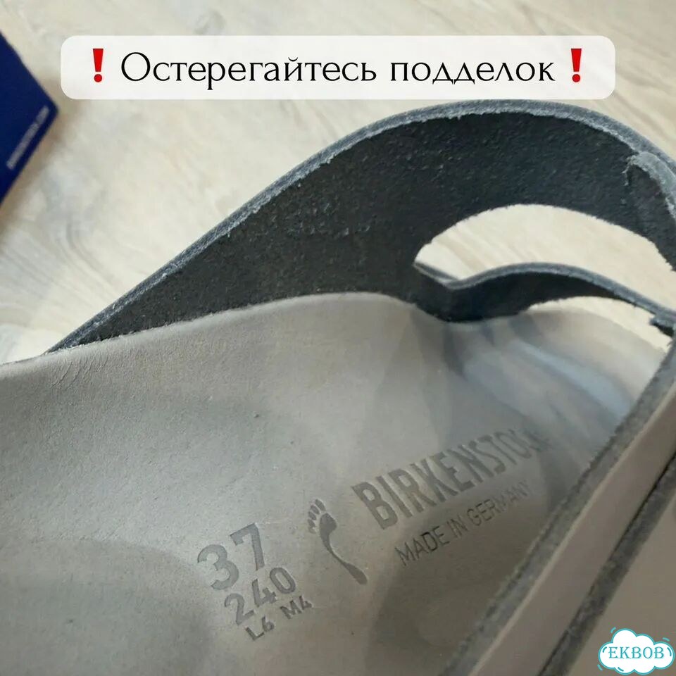 Оригинал Новые Birkenstock Arizona Big Buckle фото 7