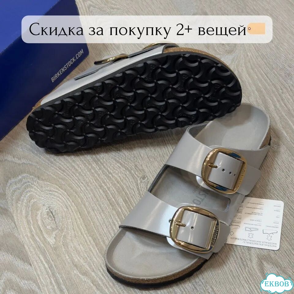 Оригинал Новые Birkenstock Arizona Big Buckle фото 8