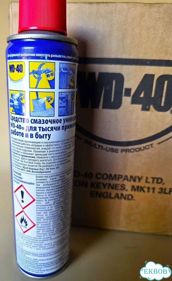 Смазка универсальная 300мл WD-40 фото 3