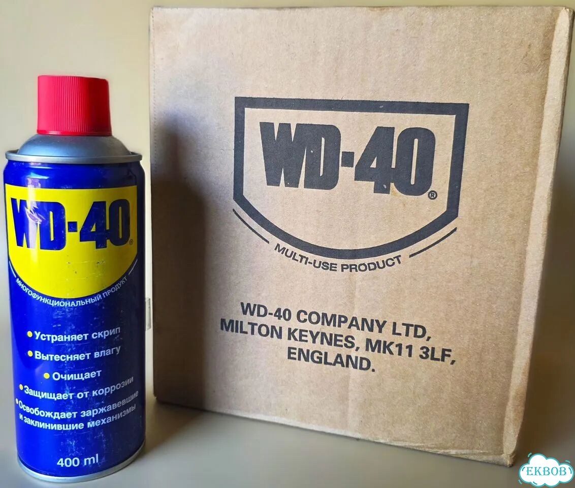 Смазка универсальная 300мл WD-40 фото 4