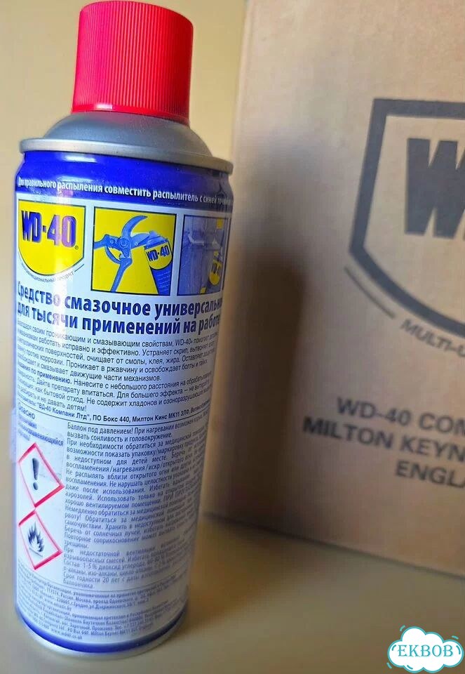 Смазка универсальная 300мл WD-40 фото 5