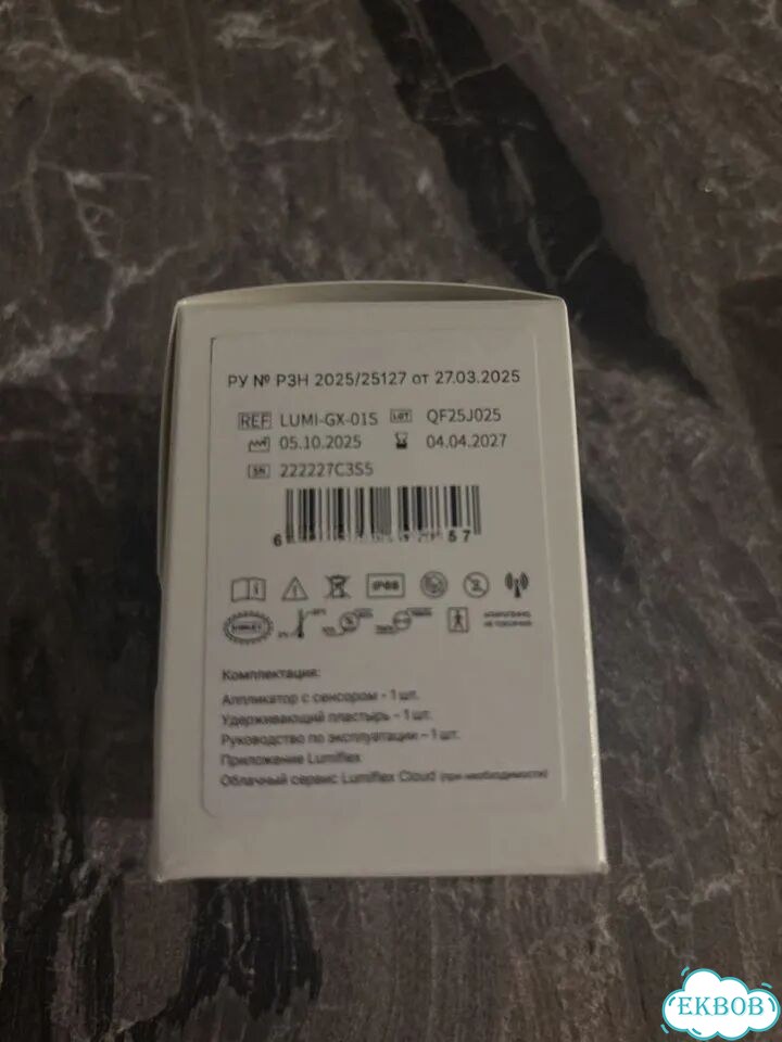 Lumiflex датчик глюкозы фото 2