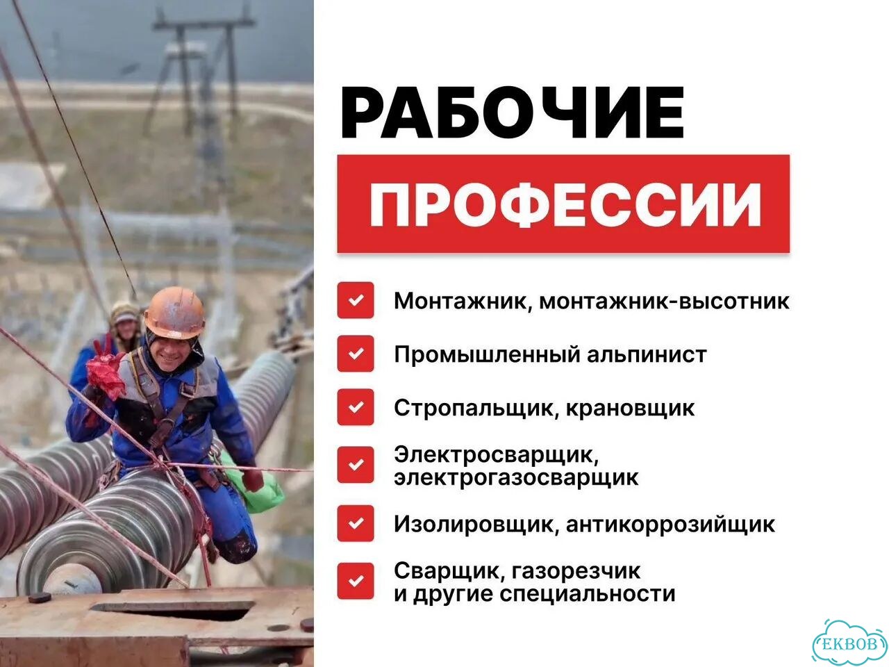 Обучение, охрана труда фото 2