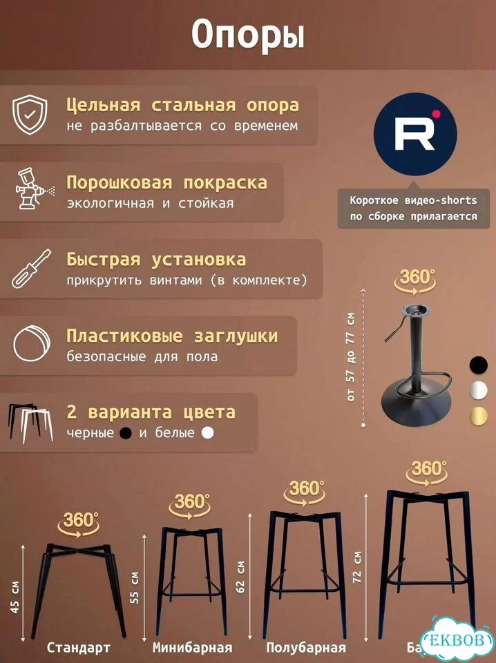 Барный стул-кресло со спинкой для дома фото 10