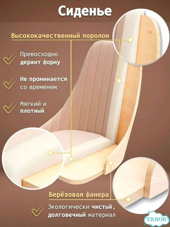 Барный стул-кресло со спинкой для дома фото 9