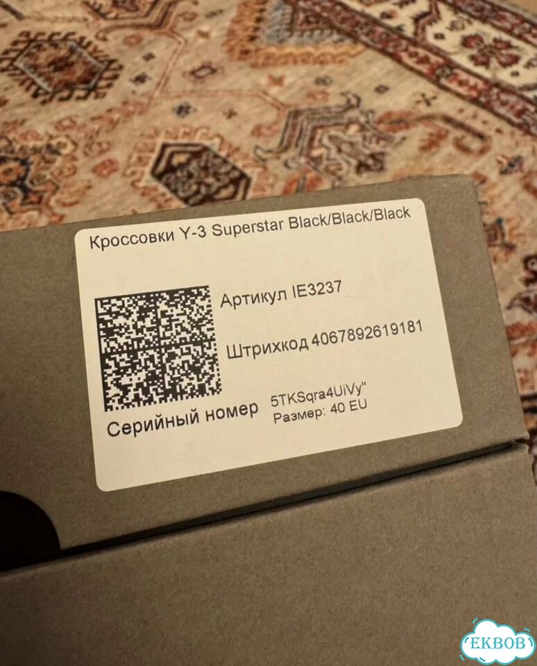 Кроссовки Y-3 Superstar Black / размер 40 EU фото 10