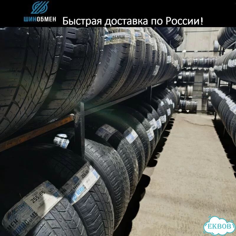 Nokian Tyres Hakkapeliitta 9 215/55 R17 99S фото 1