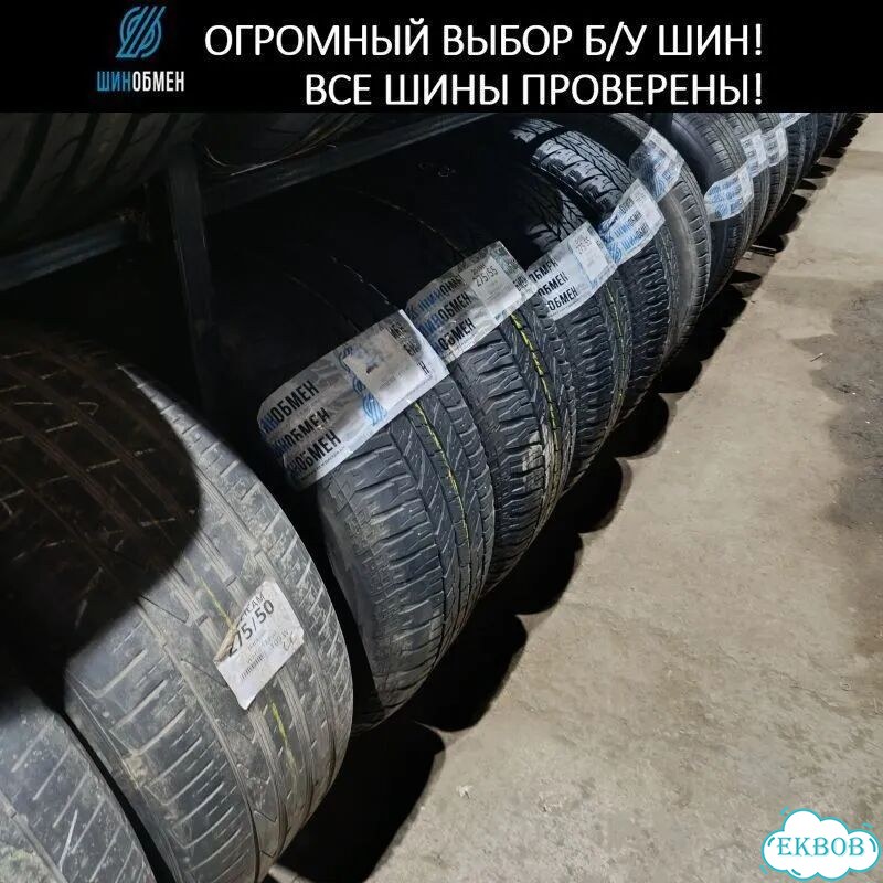 Headway HW501 185/65 R15 89S фото 1