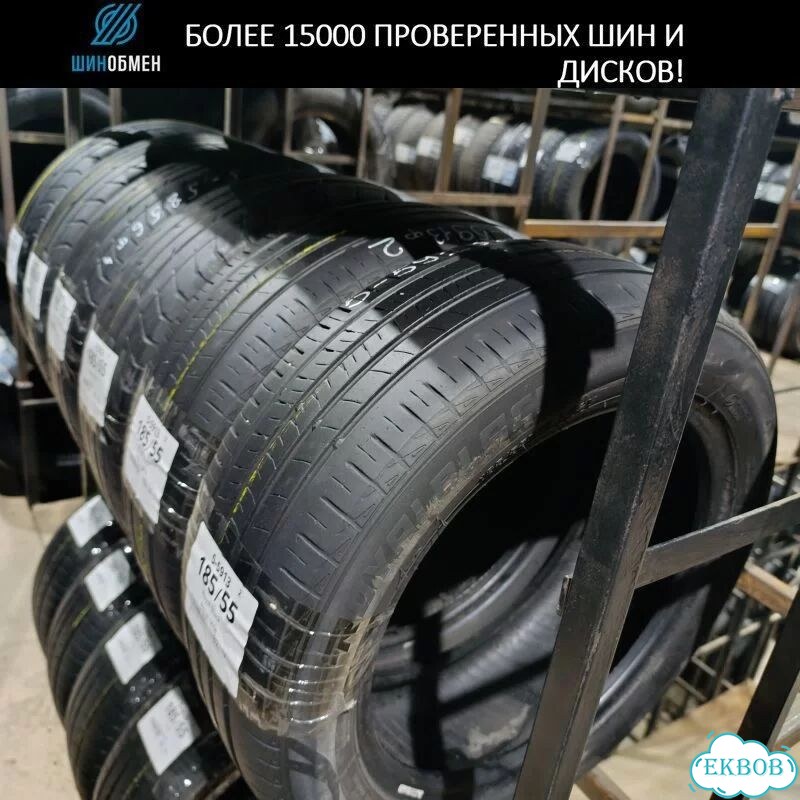 Dunlop Grandtrek Ice 02 235/55 R19 106S фото 1
