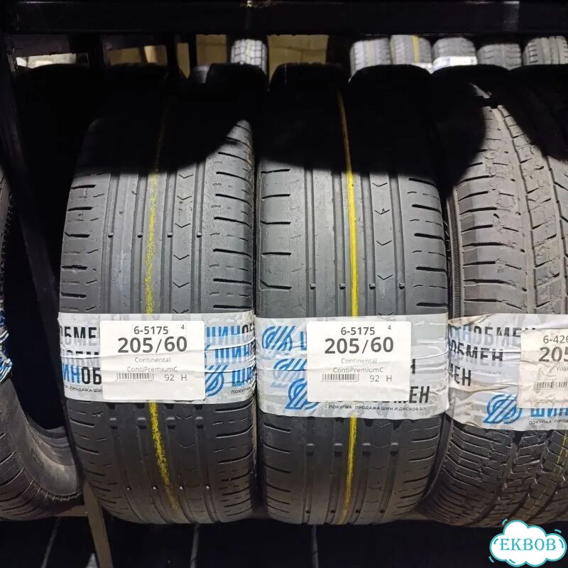Goodyear UltraGrip Ice Arctic SUV 235/55 R19 105S фото 3