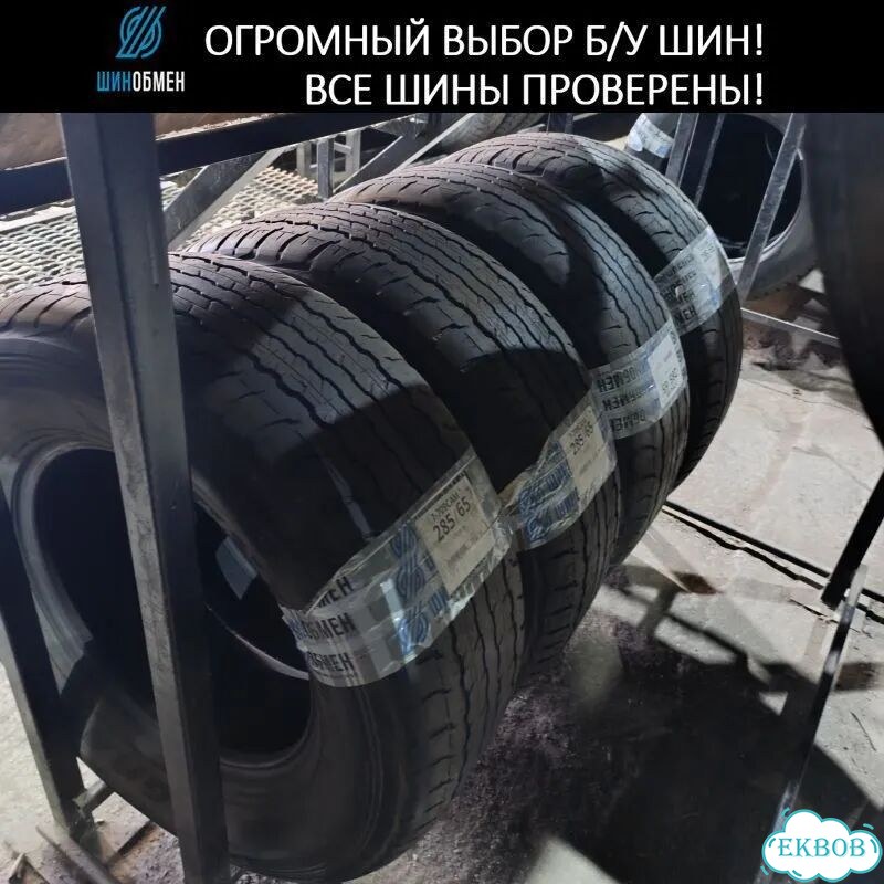 Nokian Tyres Nordman 5 225/60 R18 105S фото 1