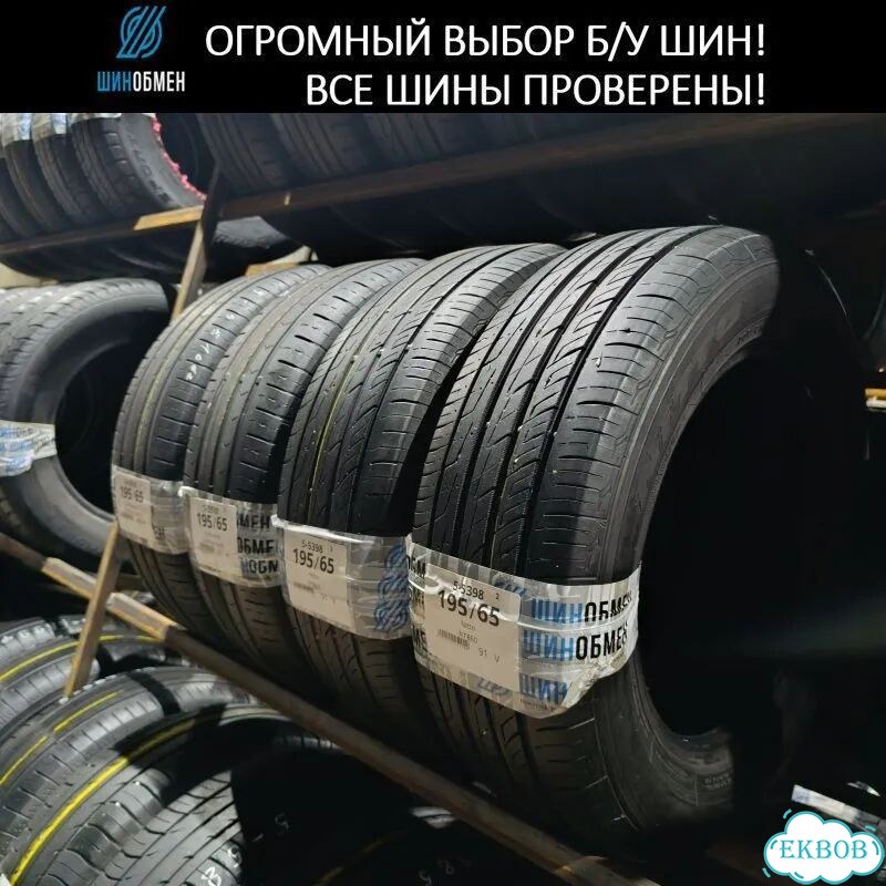 Lassa Iceways 2 195/60 R15 89S фото 1