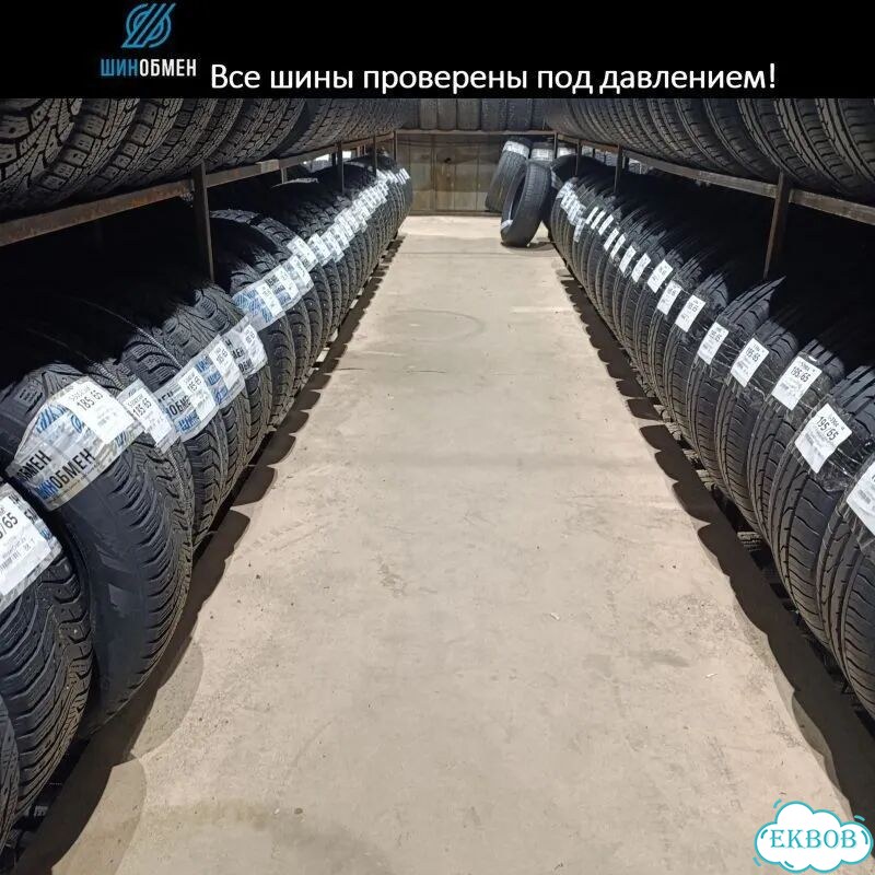 Белшина Artmotion Snow Бел-337 195/65 R15 91S фото 1