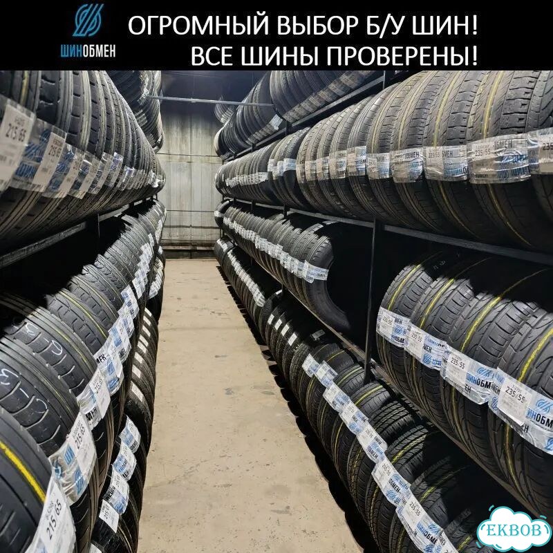 Nokian Tyres Hakkapeliitta R2 185/65 R15 93S фото 1