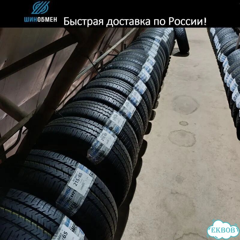 Yokohama Ice Guard Stud IG35 205/55 R16 94S фото 1