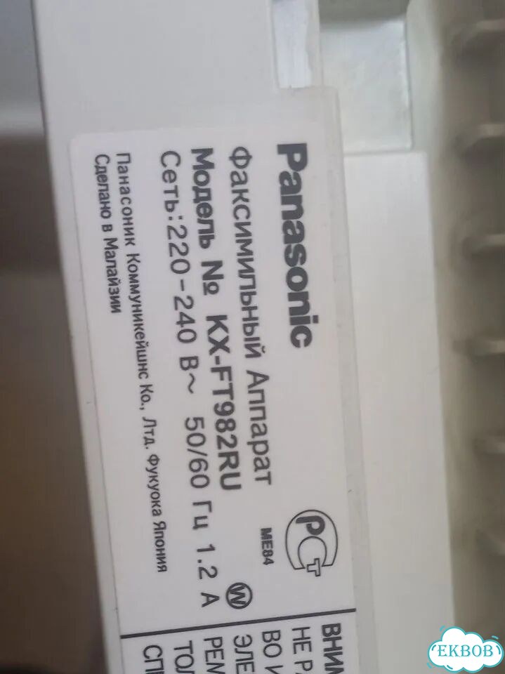Телефон факс panasonic KX-FT982RU фото 2
