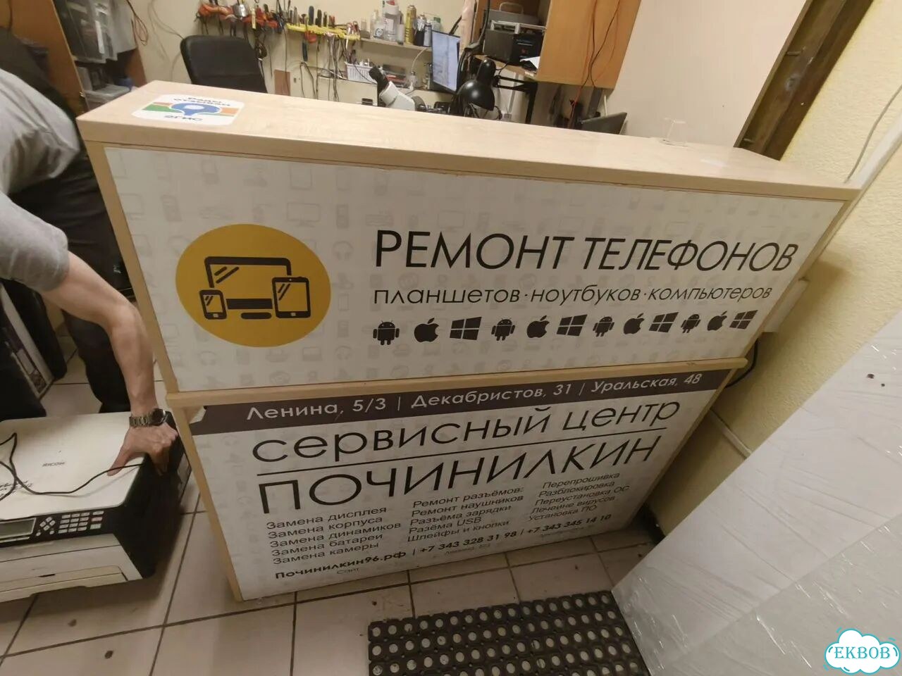 Стол ресепшн бу фото 1
