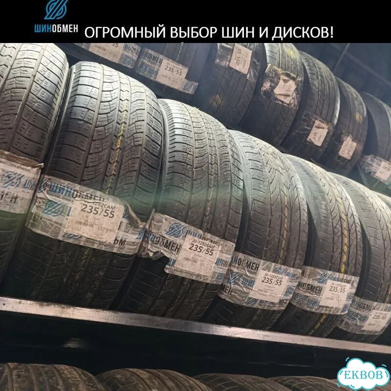 Nokian Tyres Hakkapeliitta 7 SUV 265/65 R17 116S фото 1