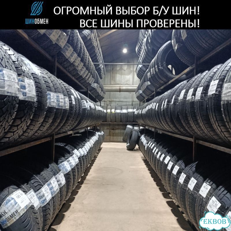 Nokian Tyres Hakkapeliitta 5 185/65 R15 92S фото 1