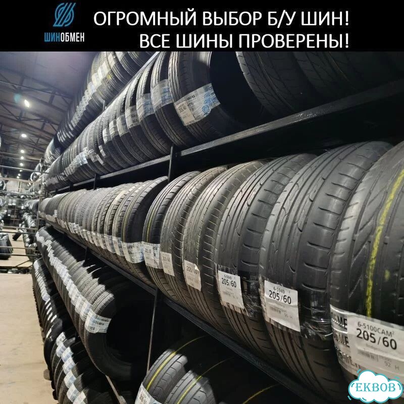 Pirelli Ice Zero FR 215/60 R17 100S фото 1
