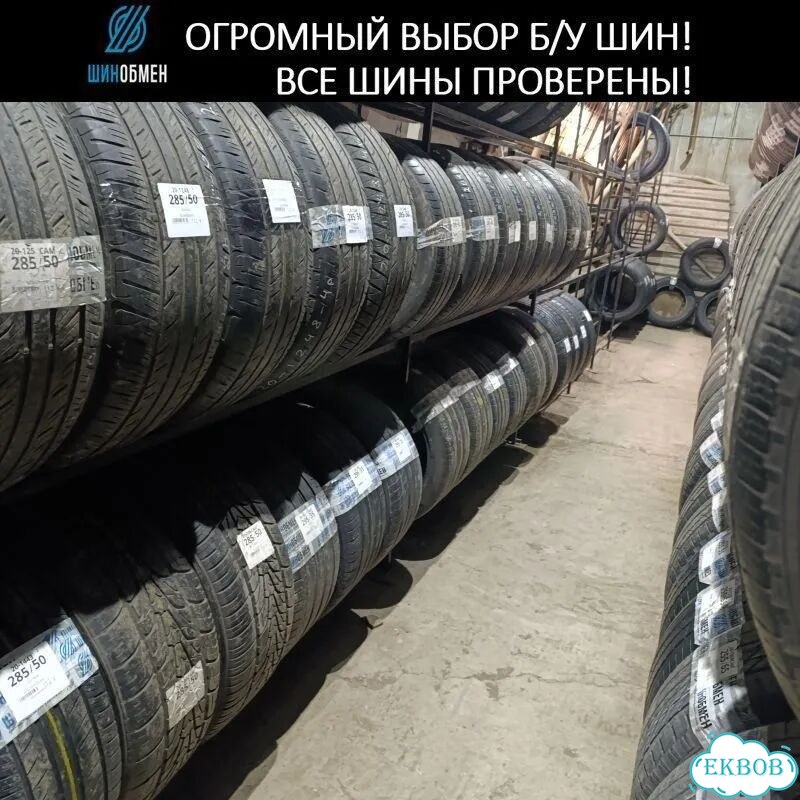 Hankook Winter I'Pike RS2 W429 205/55 R16 92S фото 1