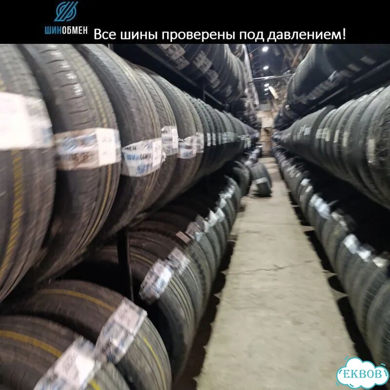 Gislaved Nord Frost 200 205/65 R16 96S фото 1